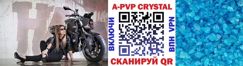 Alpha-PVP крисы CK  купить   Полярный 