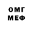 Метадон VHQ totelio
