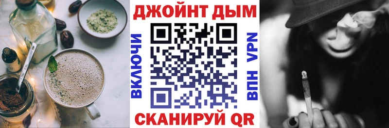 Печенье с ТГК марихуана  OMG сайт  Полярный  сколько стоит 