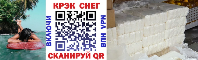 Кокаин Боливия  Полярный 