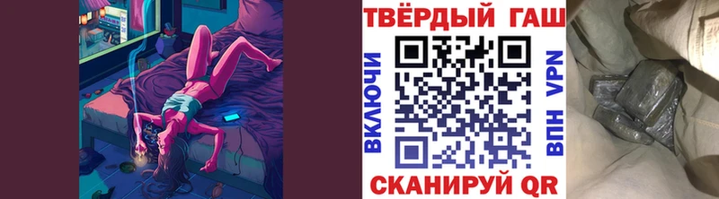 ГАШ Cannabis Полярный