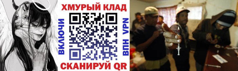 купить  сайты  Полярный  Героин Heroin 