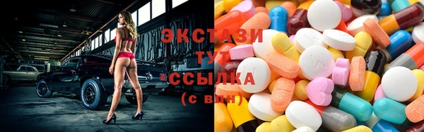 экстази Ростов