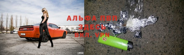 COCAINE Покровск