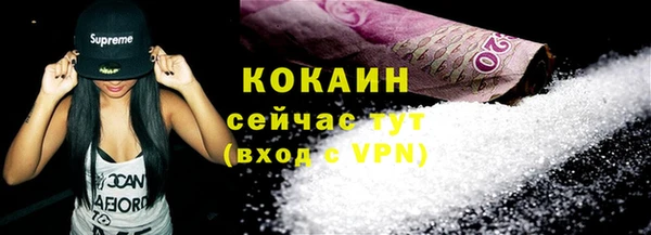 эйфоретик Покачи