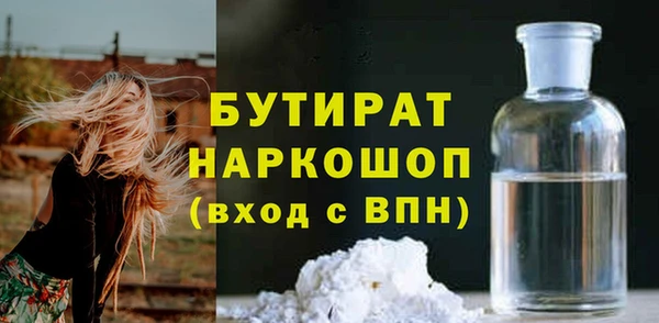 кристаллы Россошь