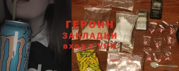 кристаллы Россошь