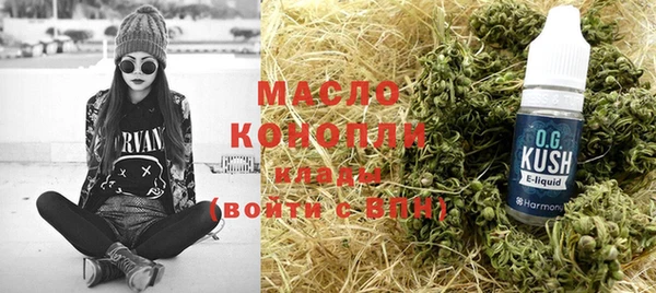 экстази Ростов