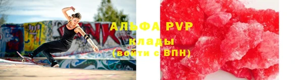 COCAINE Покровск