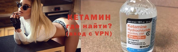 тгк Протвино