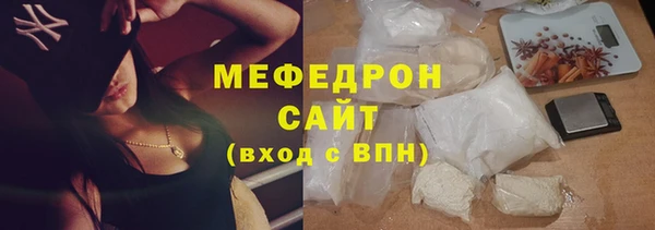 дистиллят марихуана Рославль