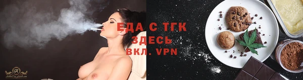 MESCALINE Грязовец