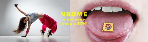 COCAINE Покровск