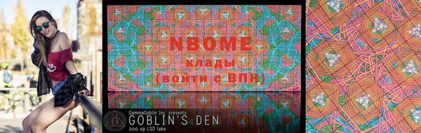 ПСИЛОЦИБИНОВЫЕ ГРИБЫ Пролетарск