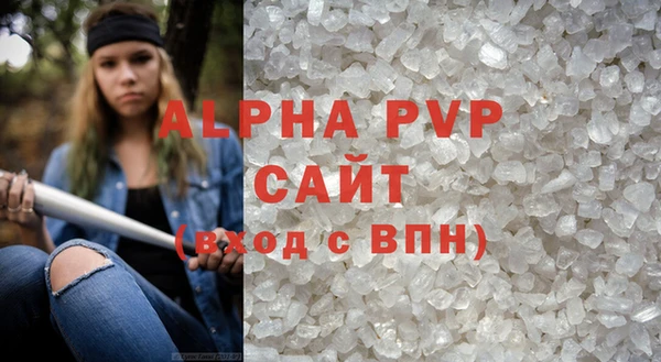 дистиллят марихуана Рославль