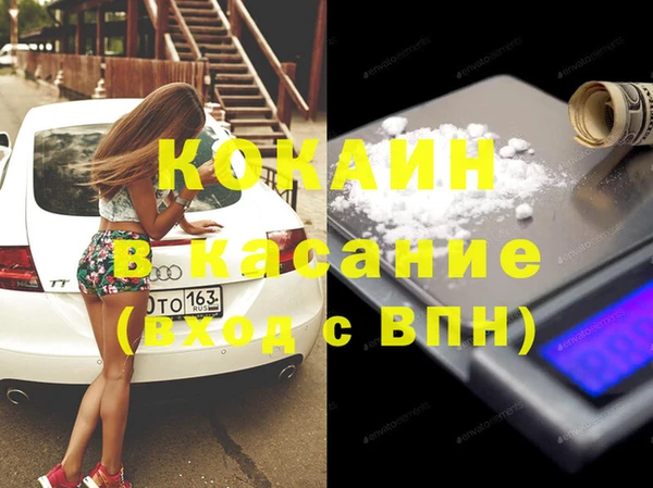 мдма Покров