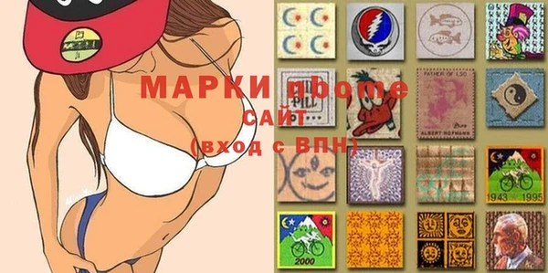 кристаллы Россошь