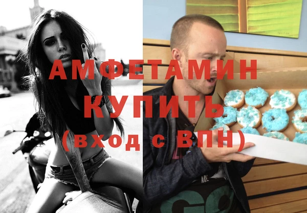 дистиллят марихуана Рославль