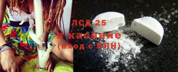 кристаллы Россошь