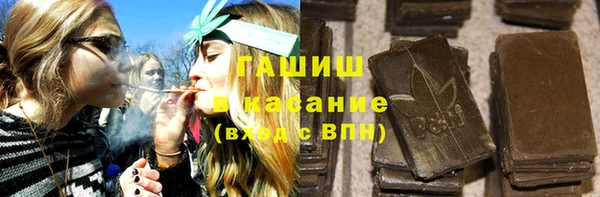 кристаллы Россошь
