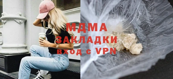 экстази Ростов