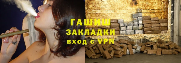 кристаллы Россошь