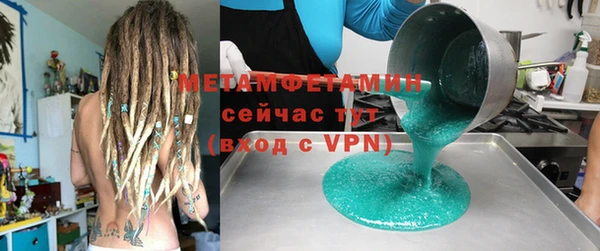 COCAINE Покровск
