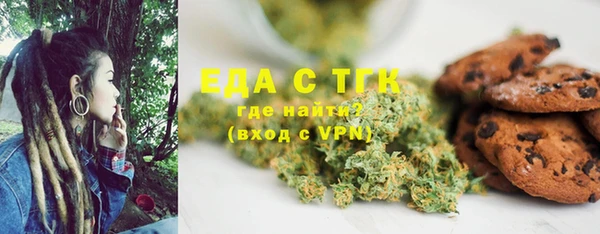кристаллы Россошь