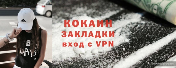 дистиллят марихуана Рославль
