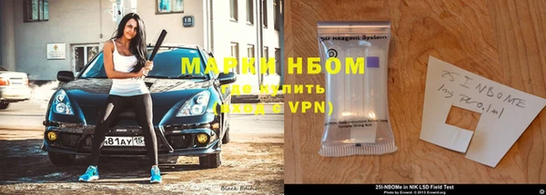 кристаллы Россошь