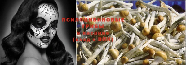 кристаллы Россошь