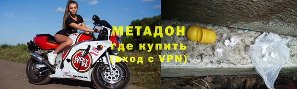 дистиллят марихуана Рославль