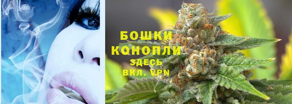кристаллы Россошь