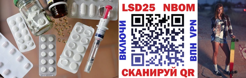 LSD-25 экстази ecstasy  дарнет шоп  Полярный 