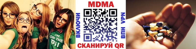 где купить наркотик  Полярный  MDMA crystal 