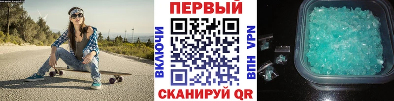 МЕТАМФЕТАМИН пудра  Полярный 