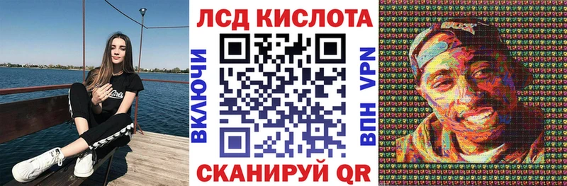 Марки NBOMe 1,8мг  Полярный 