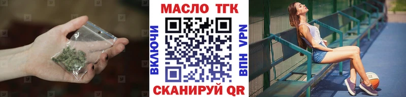 нарко площадка как зайти  Полярный  Дистиллят ТГК жижа  купить наркотики сайты 
